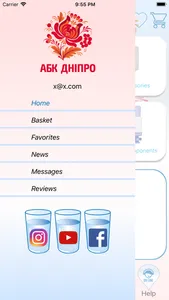 АБК Днепр screenshot 3