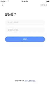 黄杉驾考 screenshot 1