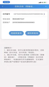 中国进出口银行企业手机银行 screenshot 2