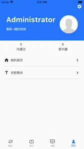 DTCloud 开发社区 screenshot 2