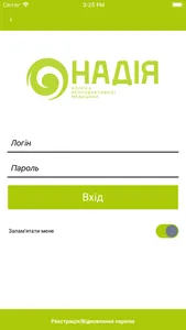 Надія Київ screenshot 0