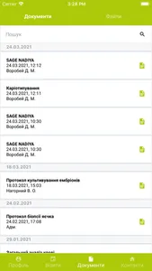 Надія Київ screenshot 1