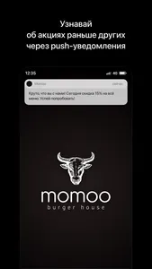 Momoo | Брест screenshot 0