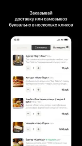 Momoo | Брест screenshot 2