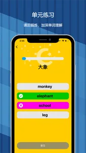 小学英语-四年级上人教点读APP screenshot 3