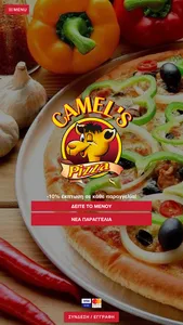 Pizza Camel's Delivery screenshot 0