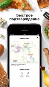 Beer Bro Burger | Доставка screenshot 2