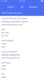 Georgian Megrelian Dictionery screenshot 0