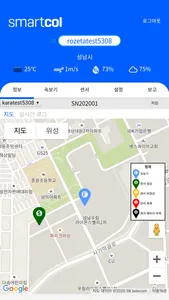 SmartCol_W screenshot 1