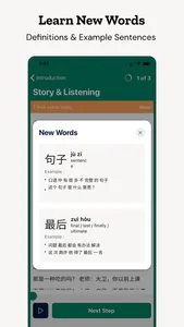 maayot | Read Chinese & Learn screenshot 2