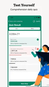 maayot | Read Chinese & Learn screenshot 3