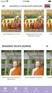 Ajahn Anan screenshot 3