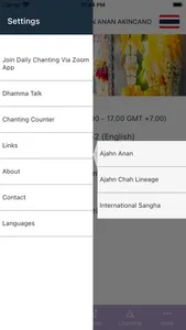 Ajahn Anan screenshot 9