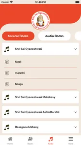 ShriSaiGyaneshwari screenshot 6