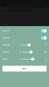 汉字转拼音-文字转拼音助手 screenshot 4