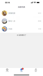 易狐 screenshot 1