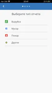 Oko KZ screenshot 1