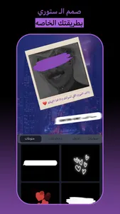 قوالب المصمم -  تصميم الفيديو screenshot 3