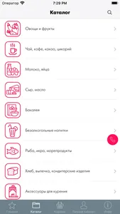 iPostBox screenshot 0