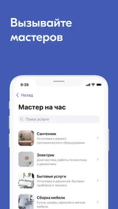 МАРМАКС screenshot 2