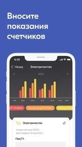 МАРМАКС screenshot 4