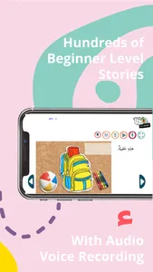 KG ARABIC - Language App screenshot 2