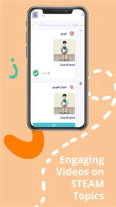 KG ARABIC - Language App screenshot 4