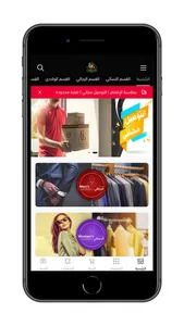 طابا screenshot 0