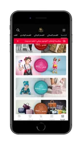 طابا screenshot 1