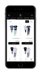 طابا screenshot 2