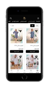 طابا screenshot 4
