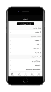 طابا screenshot 5