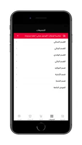 طابا screenshot 7
