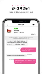 뷰릿지 screenshot 4