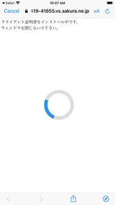 Sign Installer screenshot 1