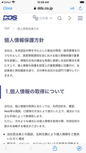 Sign Installer screenshot 2