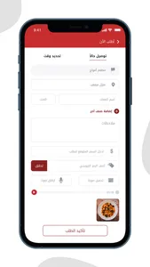 لـــــوجسٌتك screenshot 3