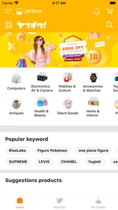 Janbox: Cross border Ecommerce screenshot 6