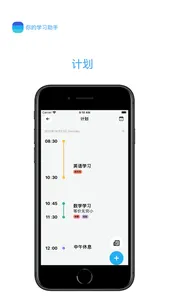 知道-公式定理大全错题本计划 screenshot 1