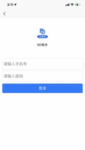 笑拼购BD助手 screenshot 0