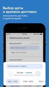 Родниковая свежесть Махачкала screenshot 2