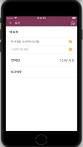 경인교육대학교 그룹토의실 예약 screenshot 9