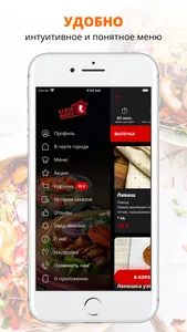 Кебаб Хаус | Липецк screenshot 1