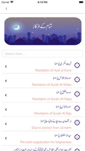 Subho Sham k Azkar screenshot 2