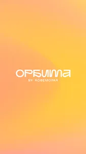 Орбита | Орёл screenshot 0