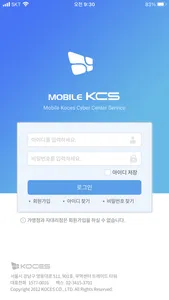 MobileKCS screenshot 1