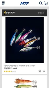 머털낚시 screenshot 0