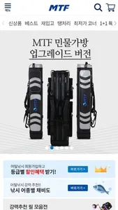 머털낚시 screenshot 1