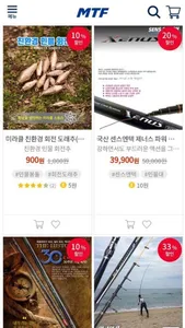 머털낚시 screenshot 3