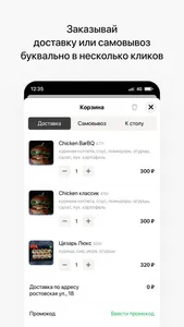 SushiХас | Хасавюрт screenshot 2